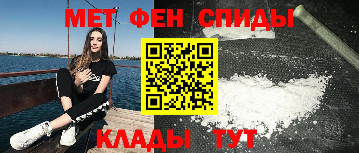 АМФ VHQ Алапаевск