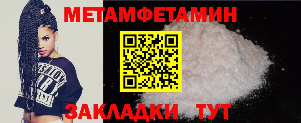 Amphetamine  АМФЕТАМИН Premium  Вход с VPN  Алапаевск 