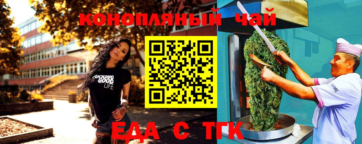 Алапаевск  Canna-Cookies марихуана  Вход с VPN 
