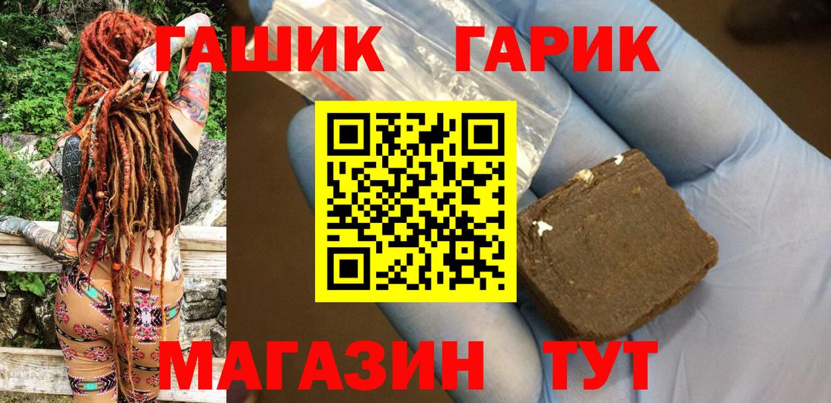 ГАШ AMNESIA HAZE Алапаевск