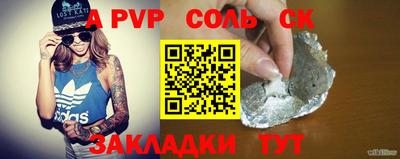 СК Бугуруслан