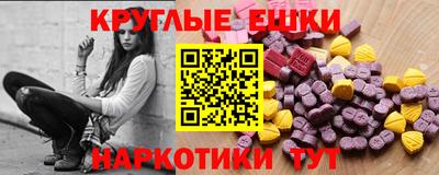 СК Бугуруслан