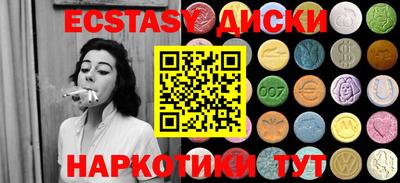 mdma Будённовск
