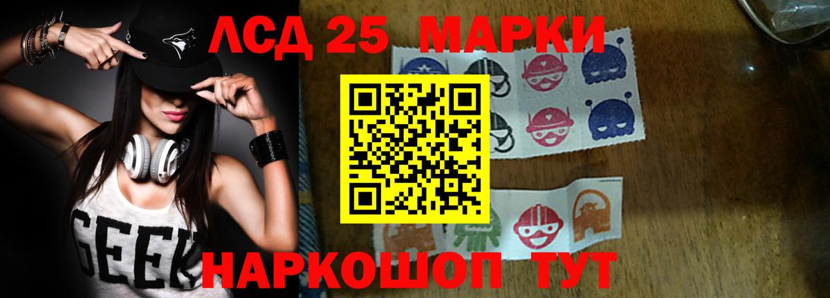 Лсд 25 экстази  Вход с VPN  Алапаевск  LSD-25 экстази ecstasy  Лсд 25 экстази кислота 