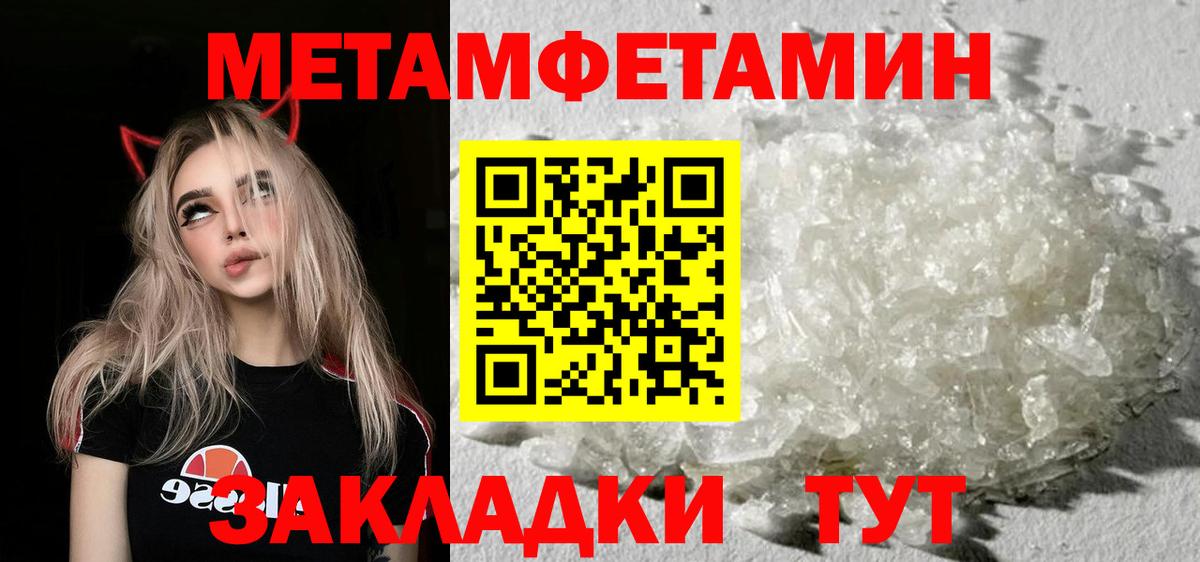 Первитин винт Алапаевск