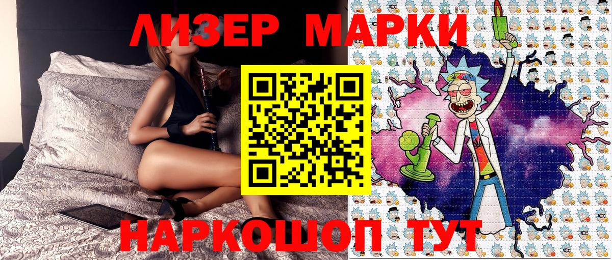 Марки 25I-NBOMe  Вход с VPN  где купить   Алапаевск  Марки 25I-NBOMe 1500мкг  Марки 25I-NBOMe 1500мкг 