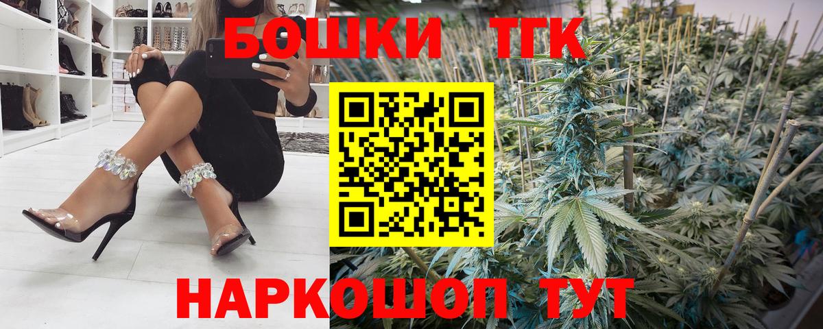 Алапаевск  Канабис конопля  Каннабис VHQ  Шишки марихуана MAZAR  Вход с VPN 